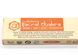 Natural Chakra Collection set of 7 "Incense '7 Chakras'"