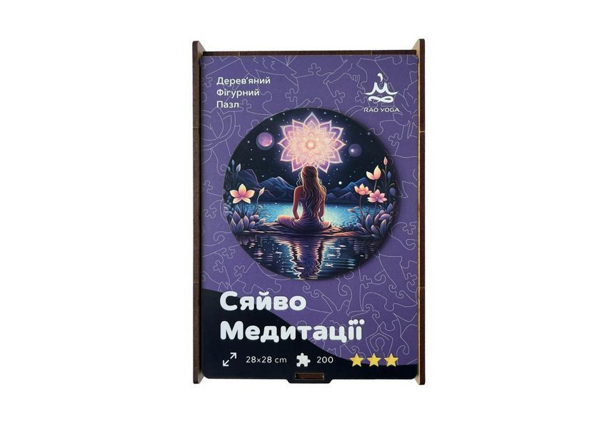 Подарочный набор для релакса &laquo;Сияние медитации&raquo; 6 в 1 GS-ML6in1 фото