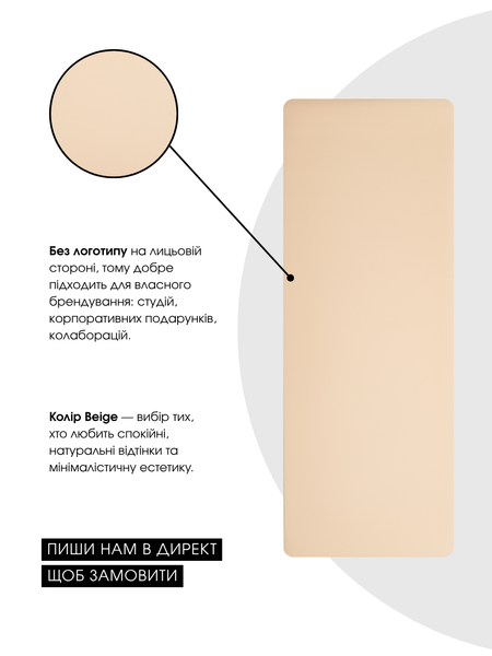 Rubber Yoga Mat Vimal Oval White RAO 183&times;68&times;0.5 cm