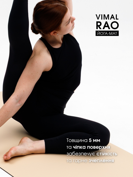 Rubber Yoga Mat Vimal Oval White RAO 183&times;68&times;0.5 cm