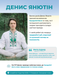 Билет на фестиваль Carpathian Yoga Fest 2026 (7&ndash;11 сентября), сцена Prof CYF2026-prof фото 9