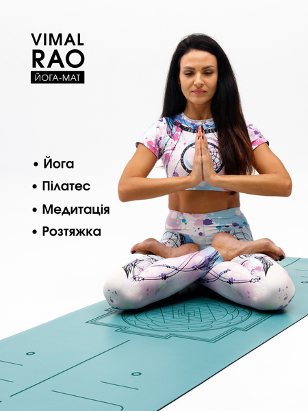 Килимок для йоги каучуковий Vimal Yantra Mint Teal RAO 185&times;68&times;0.4 см rao103VYmt4 фото