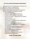 Онлайн-курс для инструкторов йоги &laquo;Йога тичер нового уровня&raquo; PRO OC2026-YT-PRO фото 2