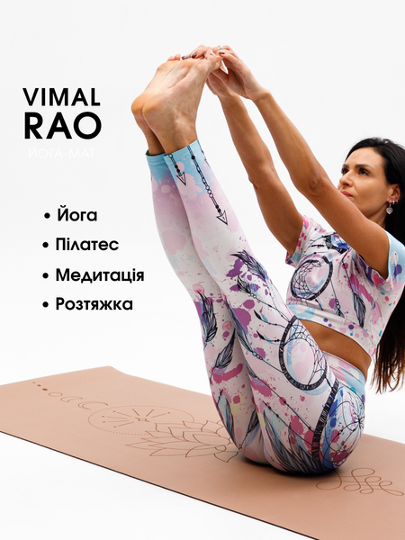 Коврик для йоги каучуковый Vimal Celestial Unalome Caramel RAO 185&times;68&times;0.4 см rao103VCUc4 фото