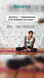 Nervous System Reset: 4 Proven Methods with Yoga, Movement & Breath | Masterclass by Kostyantyn Ronin