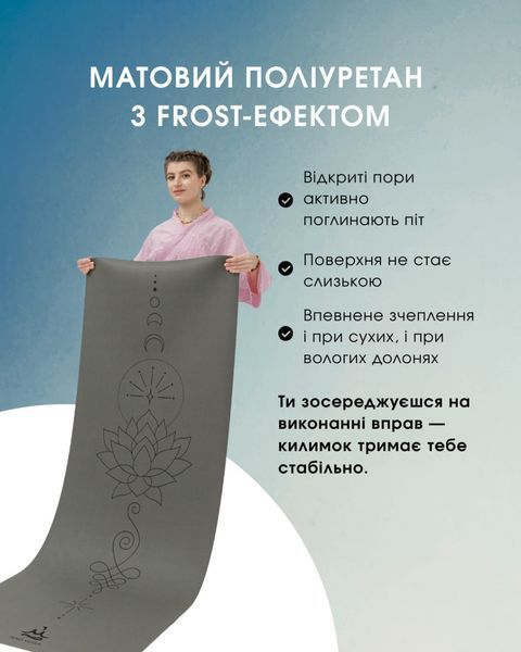 Коврик для йоги каучуковый Dinesh Celestial Unalome Anthracite RAO 185&times;68&times;0.4 см rao105DCUan4 фото