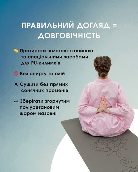 Коврик для йоги каучуковый Dinesh Celestial Unalome Anthracite RAO 185&times;68&times;0.4 см rao105DCUan4 фото